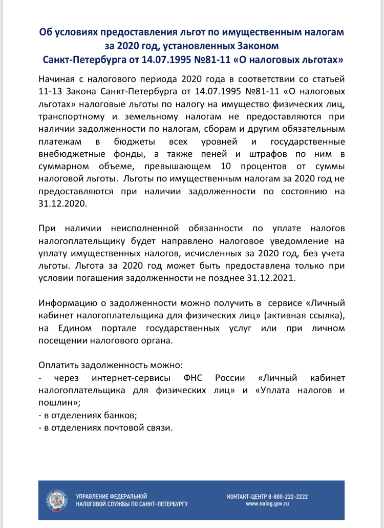 845D6FCA 1EDA 4E33 84AC EA59A2EC5738