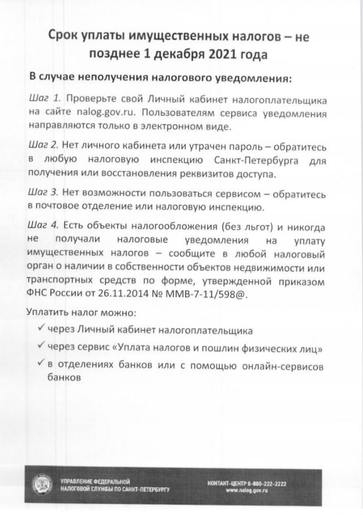 AD84A2C2 B155 4284 A92F D24FB16B79AB