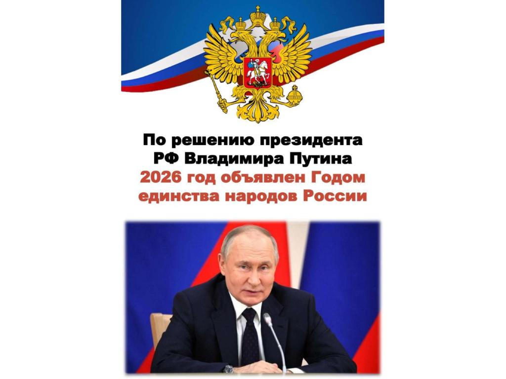 2 list 2026 god 1 page 0001