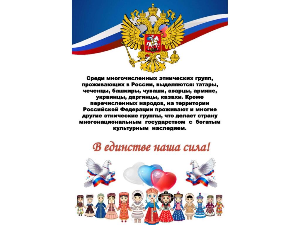 5lista 2026 god 4 page 0001