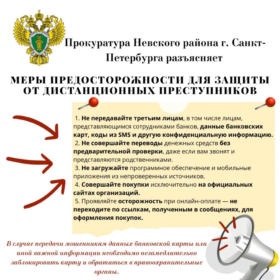 новое