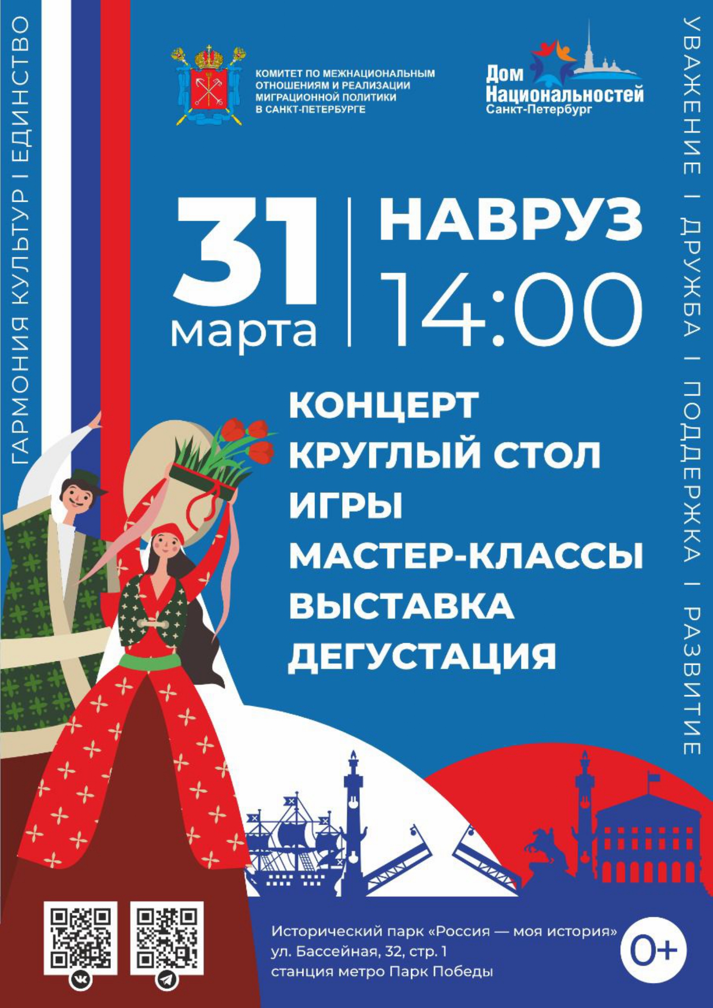 Афиша page 0001