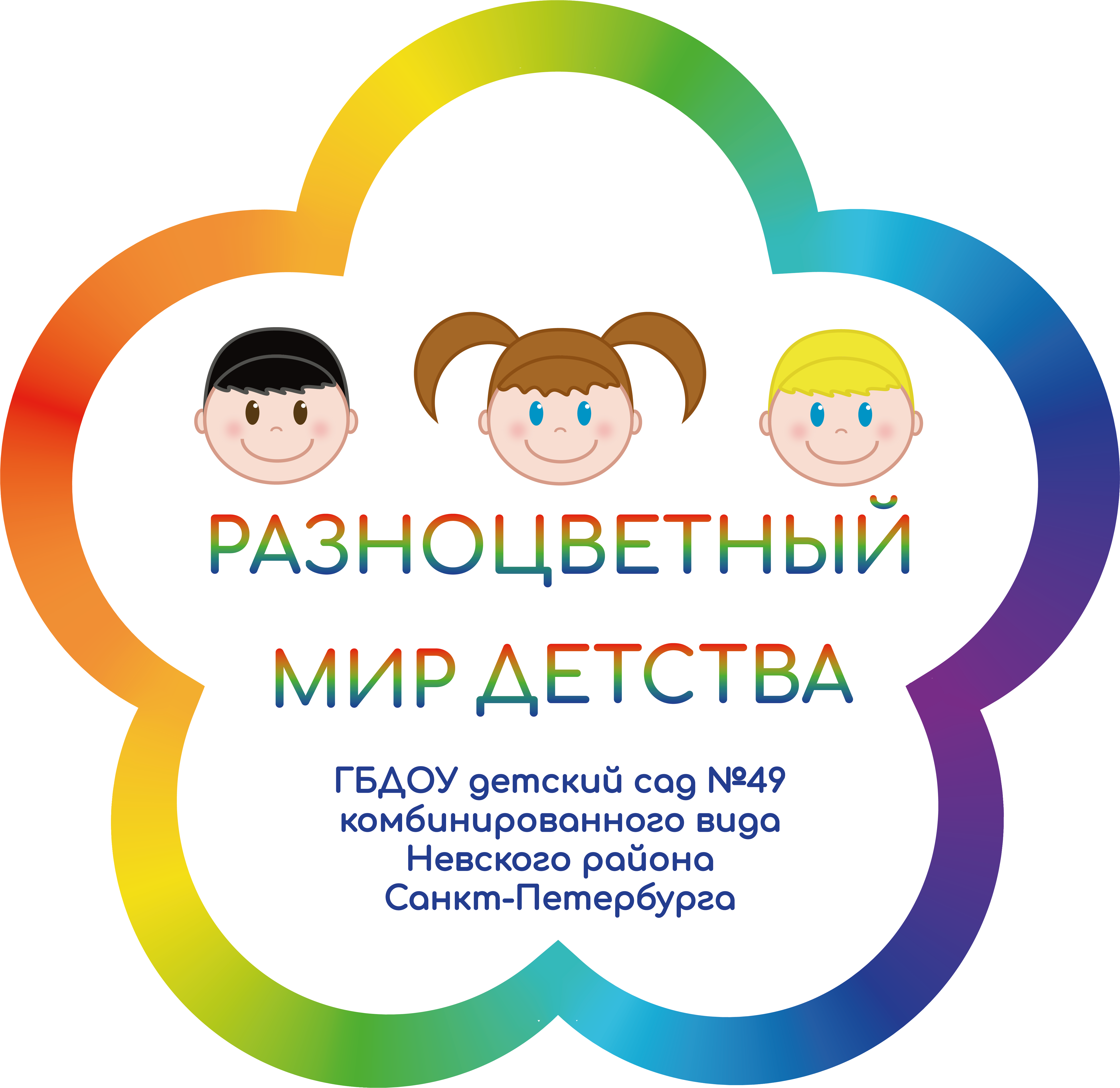 логотип на прозрачном фоне
